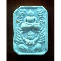 ราคา พระผงมหาจักรพรรดิหลวงปู่ดู่ พิมพ์หลวงพ่อปานขี่หนุมาน หลวงตาม้า วัดถ้ำเมืองนะ (42600313855)