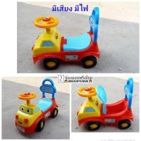 ราคา รถขาไถนักสำรวจไฮคิว. (2912201978)