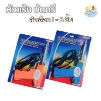 ราคา (1 - 5 ชิ้น) หัวแร้ง บัดกรี หัวแร้งด้ามปืน หัวแร้งบัดกรีไฟฟ้า ที่เชื่อมตะกั่ว 30W-80W ปืนหัวแร้ง (26120702639)