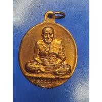 ราคา เหรียญหลวงปู่ทวดเบตง 2 สวยๆรีบเก็บก่อนราคาไปไกลครับ จัดไปครับ มาพร้อมกล่องเดิม ไม่เก็บถือว่าพลาด (22468584025)