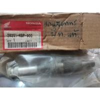 ราคา แกนสตาร์ทรถจักรยานยนต์ รุ่นบีท / แดช / LS125 ของแท้ HONDA (11821136520)