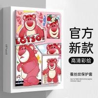 ราคา เคสไอแพด gen9 เคสไอแพด air5 เหมาะสําหรับ ไอแพด แท็บเล็ต 8/9 รุ่นป้องกันกรณี มินิ2/3 การ์ตูนสตรอเบอร์รี่หมี 10.2 ช่องเสียบปากกาอากาศทนต่อการกระแทก มือโปร11 (26293172978)