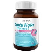 ราคา Hots SaleVISTRA Gotu Kola Extract Plus Zinc (30 Caps) วิสทร้า โกตู โคลา เอ็กแทรค พลัส ซิงค์ (25319935080)