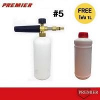 ราคา FB1005+FOAM แถม Zinsano Nile , CARIBBEAN II, Angara หัวฉีดโฟมล้างรถสำหรับเครื่องฉีดน้ำแรงดันสูง Foam Gun Foam Lance (568444114)