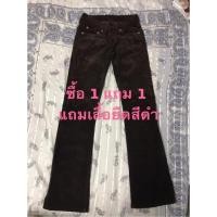 ราคา Levi's กางเกงลูกฟูก ขาม้า*แถมเสื้อยืดสีดำ* (485182409)