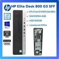 ราคา HP Elite Desk 800 G3 SFF / CORE i3 6100 3.7GHZ / RAM 4GB / HDD 500 GB / Win10Pro มือสอง ราคาถูก (22630874936)