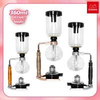 ราคา evebell เครื่องชงกาแฟไซฟอน เครื่องชงกาแฟแบบสุญญากาศ หม้อกาแฟกาลักน้ำ Syphon Coffee Maker (22836483153)