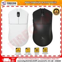 ราคา เมาส์ MOUSE Darmoshark M3 Kiran Wireless Gaming Mouse Black/White (Wireless,USB Type-C,Bluetooth) สามารถออกใบกำกับภาษีได (28533655008)