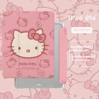 ราคา เคสtpuเหมาะสําหรับipad Gen 2022/2023 Gen 5/6/7/8/9 Air1/2/3/4/5 M1/2 Min4/5/6 Pro11 2020/2021 Gen 10 2022 HelloKitty Graffiti (27665461558)