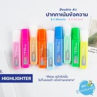 ราคา ปากกาเน้นข้อความ ด้ามแบน สีพาสเทล / สีนีออน Flat Highlighter Double A (23433080185)