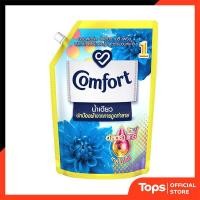 ราคา COMFORT คอมฟอร์ทอัลตร้าผลิตภัณฑ์ปรับผ้านุ่มน้ำเดียวสีฟ้า 1250มล. [8851932343411] (17392053853)