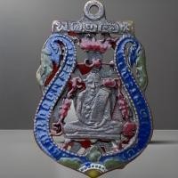 ราคา หลวงปู่กลั่น วัดพระญาติ พระเครื่อง เหรียญฉลุ พ่อกลั่น (27937848014)