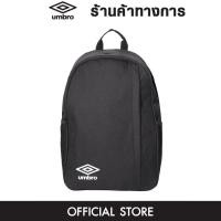 ราคา UMBRO Training 2 กระเป๋าเป้สะพายหลังผู้ใหญ่ กระเป๋าเป้ กระเป๋าผู้ใหญ่ (12596840321)