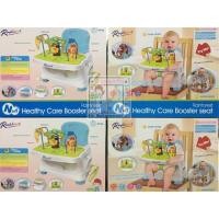 ราคา เก้าอี้ทานข้าวเด็กพกพา อเนกประสงค์ (1277979425)