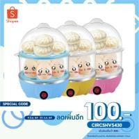ราคา EggCHUNYOUเครื่องนึ่งไข่อเนกประสงค์2ชั้นไข่2ชั้นEgg เครื่องต้มไข่ หม้อนึ่งอเนกประสงค์ 2 ชั้น (10802133951)