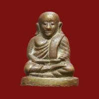 ราคา รูปหล่อหลวงพ่อเงิน อุดกริ่ง (0407) (29012053185)