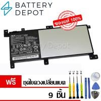 ราคา [ฟรี ไขควง] Asus แบตเตอรี่ ของแท้ C21N1509 (สำหรับ Asus VivoBook X556 K556 K556U) Asus Battery Notebook เอซุส แบตเตอรี่ (1567635324)