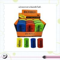 ราคา แปรงลบกระดานแม่เหล็ก แปรงลบกระดานไวท์บอร์ด BOHO Eraser Board (27000464625)