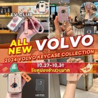 ราคา เหมาะสําหรับ Volvo C40 Volvo XC40 รวมทุกอย่าง Key Shell Key Case กุญแจรถจี้สดสาวน่ารักรถใหม่ต้องมี A (26366998538)