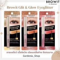 ราคา ของแท้พร้อมส่งBrowit By Nongchat Glit and Glow Eyeglitter 3g บราวอิท น้องฉัตร อายแชโดว์ กลิตเตอร์ (18646531092)
