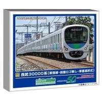 ราคา Greenmax N gauge Seibu 30000 series Shinjuku Line, no front logo, selectable car numbers, 6-car intermediate set without motor, model train, electric train 32064 (43172412799)