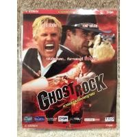 ราคา VCD Movie Ghost Rock (2003) (Action Cowboy ) วีซีดีหนัง ดวลเดือดเมืองพญายม (พากย์ไทย) (43275008493)