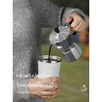 ราคา เครื่องชงกาแฟแรงดันหม้อโมก้าอลูมิเนียมแบบพกพาหม้อกาแฟสดเครื่องชงกาแฟแบบพกพา C077 (43922240374)