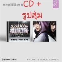 ราคา [CD] BNK48 6th Single “Beginner” (1962802280)
