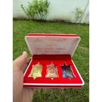 ราคา เหรียญพญาเต่าเรือน รุ่นสุขใจ หลวงปู่หลิว ปุณฺณโก พ.ศ.2537 (22584218758)