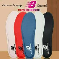 ราคา เหมาะสำหรับพื้นรองเท้ากีฬา New Balance ป้องกันกลิ่น ระบายอากาศ และดูดซับเหงื่อ/NB998 574 996 580 99 (26019230917)