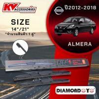 ราคา ้ีNN1 ใบปัดน้ำฝน ตรงรุ่น NISSAN ALMERA ปี2012-2018 คุณภาพสูง ติดตั้งง่าย จำนวน 1คู่ (40205306900)