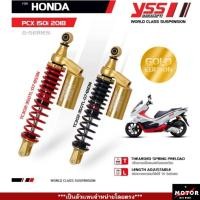 ราคา โช้คอัพ YSS G-SERIES (GOLD-EDITION)สำหรับ HONDA PCX 150i ปี 2018 -2019 (25062664386)