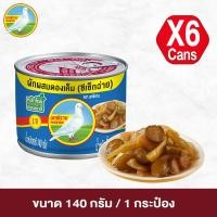ราคา ผักผสมดองเค็ม ซีเซ็กฉ่าย ตรานกพิราบ ขนาด 140 กรัม แพ็ค 6 กระป๋อง (1392138067)