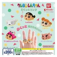 ราคา กาชาปอง แหวนหมูชินจัง (25884096849)