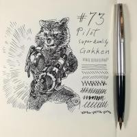 ราคา #073 Pilot Gakken Fountain Pen : ปากกาหมึกซึม Pilot Gakken สีน้ำเงิน (5346259040)