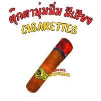 ราคา ซิกก้า ตุ๊กตาของเล่น ของเล่นหมา (21887534557)