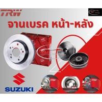 ราคา TRW จานเบรคเรียบหน้า-หลัง SUZUKI SWIFT 1.2 '18- (GLX) (27802116606)