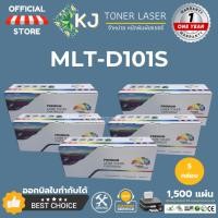 ราคา MLT-D101S สีดำ (5 กล่อง) ตลับหมึกเลเซอร์ เทียบเท่า ML-2160/ML-2165W/SCX-3401/ SCX-3405FW/SF-760P (7856895912)