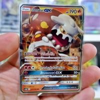 ราคา ฮีดราน GX RR AS5b 019/186 ไฟ การ์ดโปเกมอน ภาษาไทย Pokemon Card Thai Thailand ของแท้ (21785380247)
