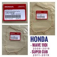 ราคา (ส่ง 5 ชิ้น) (แท้ศูนย์) ปะเก็นจานไฟ HONDA WAVE110i (2009-2019) , SUPER CUB (2011-2019) (25509870817)