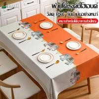 ราคา ราคาถูก ผ้าปูโต๊ะลายใหม่ ผ้าคลุมโต๊ะลายช้างน่ารัก PVC อย่างดี ไม่เป็นรอยขีดข่วนง่าย มีขนาดให้เลือก (26103934253)