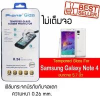 ราคา P-One ฟิล์มกระจก Samsung Galaxy Note 4 (N9100) / ซัมซุง กาแล็คซี โน๊ต 4 (N9100) /(N9100) หน้าจอ 5.7" แบบไม่เต็มจอ (2862973914)