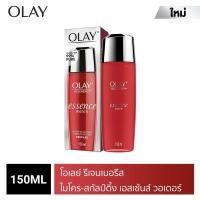 ราคา [ใหม่!] OLAY โอเลย์ รีเจนเนอริสไมโครสคัลป์ติ้ง เอ็สเซ็นส์วอเตอร์ 150มล (4449126743)