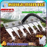 ราคา คราดเหล็ก 8 ฟัน คราดหญ้า ทนทาน! 30 ปี ไม่แตก คราด หญ้า คราดเหล็ก คราดหญ้าเหล็ก คราดมีด้ามจับ คาดหญ้าเหล็ก (28985011975)