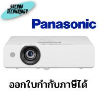 ราคา โปรเจคเตอร์ PANASONIC PT-LB386 3800 ANSI Lumens XGA 1024x768 ประกันศูนย์ เช็คสินค้าก่อนสั่งซื้อ ออกใบกำกับภาษีได้ (22219345248)