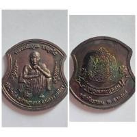 ราคา เหรียญหลวงพ่อคูณ ปริสุทฺโธ รุ่นคูณตระกูลสม ปี 2537 วัดบ้านไร่ อำเภอด่านขุนทด จังหวัดนครราชสีมา รายละเอี (29990933913)