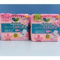 ราคา Laurier Super Ultra Slim Sakura ลอรีเอะ ซูเปอร์ อัลตร้า สลิม ซากุระ 18 กลางวัน มี 2 ขนาด (6827779690)