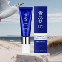 ราคา ☀️ Kose Sekkisei White CC Cream SPF50+PA++++ #01 #02 ขนาด 26ml. (1215620025)