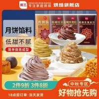 ราคา Zhanyi ไส้ถั่วแดงไส้ขนมไหว้พระจันทร์ไส้สโนว์สกินขนมไหว้พระจันทร์เค้กไข่แดงพิเศษกวางตุ้งวางบัวขาวส่ว (24135390974)