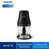 ราคา Philips Chopper เครื่องบดสับฟิลิปส์ HR1501/00 (44066428782)